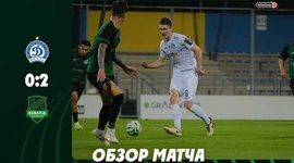 Liga Conferência Europa: Dinamo Minsk 0 - 2 Egnatia Rrogozhine (2025-2026)