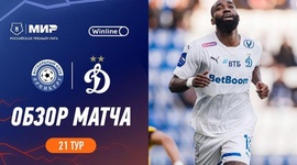 Premier Liga: Gazovik Orenburg 1 - 2 Dynamo (2023-2024)