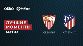 La Liga: Sevilla 2 - 1 Atlético Madrid (2021-2022)