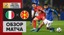 Qualificação Mundial Europa: Itália 0 - 1 Macedónia do Norte (2022)
