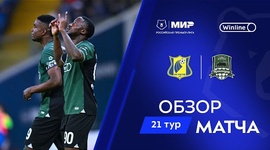 Premier Liga: Rostov 0 - 1 FK Krasnodar (2024-2025)