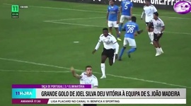 Taça de Portugal Placard: AD Sanjoanense 3 - 2 a.p Belenenses (2022-2023)
