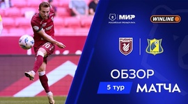Premier Liga: Rubin 1 - 0 Rostov (2025-2026)