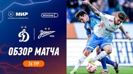 Premier Liga: Dynamo 1 - 0 Zenit (2023-2024)