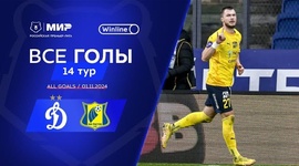 Premier Liga: Dynamo 1 - 1 Rostov (2024-2025)