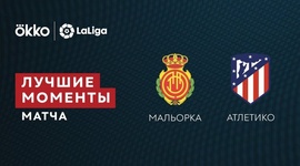 La Liga: Mallorca 1 - 0 Atlético Madrid (2021-2022)