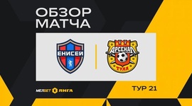 FNL: Enisey Krasnoyarsk 2 - 0 Arsenal Tula (2024-2025)