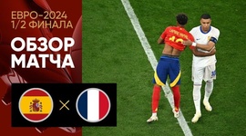 Europeu: Espanha 2 - 1 França (2024)