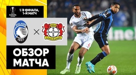 Liga Europa: Atalanta 3 - 2 Leverkusen (2021-2022)