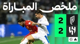 Saudi Pro League: Al Qadisiya 2 - 2 Al Hilal (2025-2026)