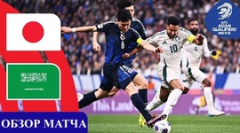 Qualificação Mundial Ásia: Japão 0 - 0 Arábia Saudita (2026)