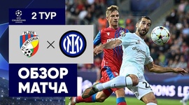 Liga Campeões: Plzen 0 - 2 Inter (2022-2023)