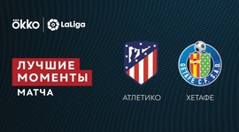 La Liga: Atlético Madrid 4 - 3 Getafe (2021-2022)