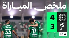 Saudi Pro League: Al Ettifaq 4 - 3 Al Fateh (2025-2026)