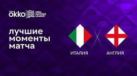 Liga das Nações: Itália 1 - 0 Inglaterra (2022-2023)