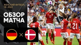 Europeu Feminino: Alemanha 4 - 0 Dinamarca (2022)