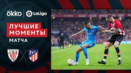 La Liga: Athletic Bilbao 2 - 0 Atlético Madrid (2021-2022)