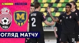 Premyer Liga: Zorya 2 - 1 Metalist 1925 (2023-2024)
