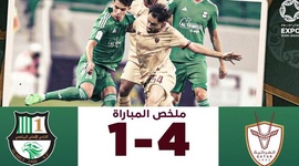 Qatar Stars League: Al Ahli 1 - 4 Al Markhiya SC (2023-2024)