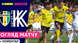 Premyer Liga: Oleksandria 2 - 1 Kolos Kovalivka (2024-2025)