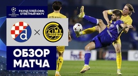 Liga Campeões: Dinamo Zagreb 4 - 1 a.p Bodo (2022-2023)