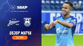 Premier Liga: Zenit 1 - 0 Baltika Kaliningrad (2023-2024)