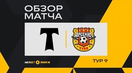 FNL: Torpedo 2 - 2 Arsenal Tula (2024-2025)