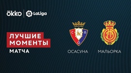 La Liga: Osasuna 0 - 2 Mallorca (2021-2022)