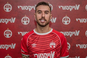 Mercado: Iuri Medeiros reforça Hapoel Beer Sheva