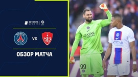 Ligue 1: PSG 1 - 0 Stade Brest (2022-2023)