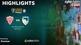First Division: Nea Salamina 0 - 2 Paphos FC (2024-2025)