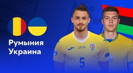 Europeu: Roménia 3 - 0 Ucrânia (2024)