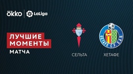La Liga: Celta de Vigo 0 - 2 Getafe (2021-2022)