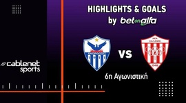 First Division: Anorthosis vs Nea Salamina, Golo 2-0 (2024-2025)