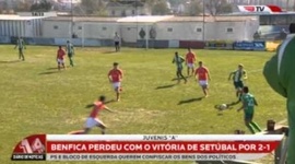 Juniores B S17: V. Setúbal 2 - 1 Benfica (2014-2015)