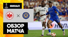 Liga Europa: Frankfurt 5 - 4 g.p Rangers (2021-2022)