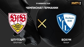 Bundesliga: Estugarda 1 - 1 VfL Bochum (2021-2022)