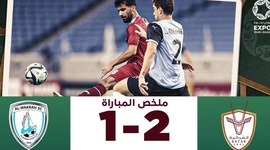 Qatar Stars League: Al-Wakrah 1 - 2 Al Markhiya SC (2023-2024)