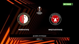 Liga Europa: Feyenoord 2 - 2 Midtjylland (2022-2023)