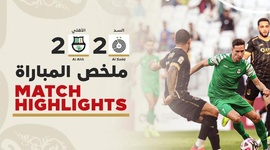 Qatar Stars League: Al Ahli 2 - 2 Al-Sadd (2024-2025)