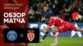 Ligue 1: PSG 2 - 0 Monaco (2021-2022)