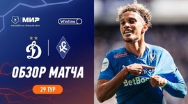Premier Liga: Dynamo 4 - 1 Krylia Sovetov (2023-2024)