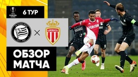 Liga Europa: Sturm Graz 1 - 1 Monaco (2021-2022)