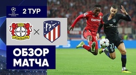 Liga Campeões: Leverkusen 2 - 0 Atlético Madrid (2022-2023)