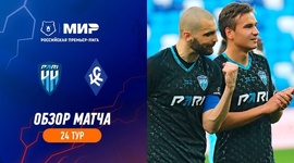 Premier Liga: Nizhny Novgorod 2 - 1 Krylia Sovetov (2022-2023)