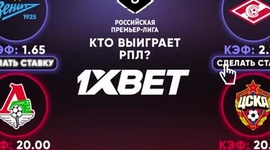 Premier Liga: Lokomotiv 2 - 1 Rostov (2018-2019)