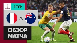 Mundial: França 4 - 1 Austrália (2022)