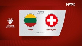 Qualificação Mundial Europa: Lituânia 0 - 4 Suíça (2022)