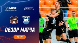 Premier Liga: FK Ural 2 - 1 Baltika Kaliningrad (2023-2024)