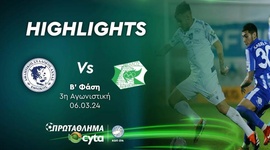 First Division: Achnas 2 - 1 Othellos Athienou (2023-2024)